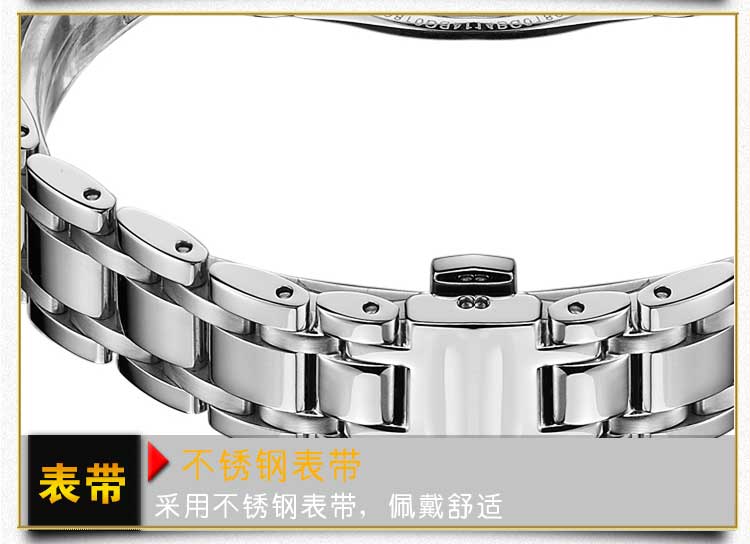 不銹鋼機械手表生產廠家_穩(wěn)達時鐘表造就高端品質