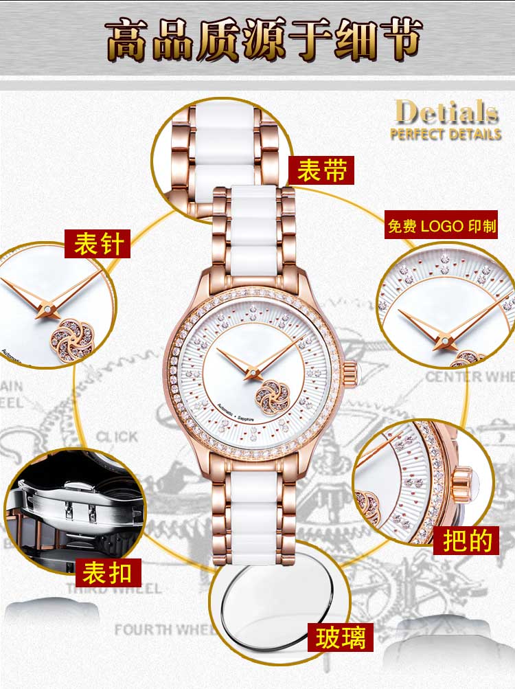 機械手表加工廠供應(yīng)商女士陶瓷款式可定制_穩(wěn)達時