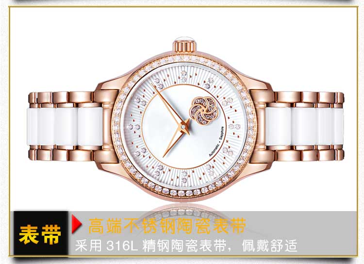 機械手表加工廠供應(yīng)商女士陶瓷款式可定制_穩(wěn)達時