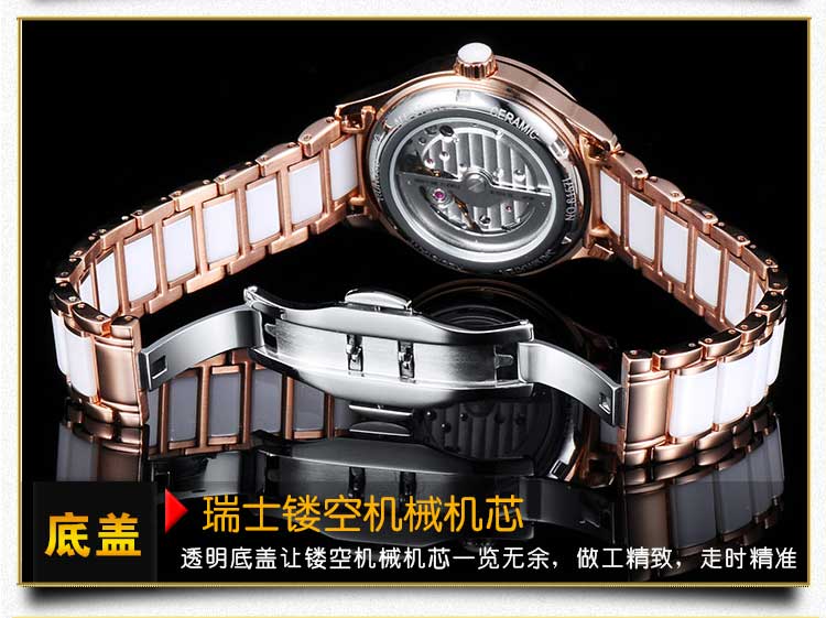 機械手表加工廠供應(yīng)商女士陶瓷款式可定制_穩(wěn)達時