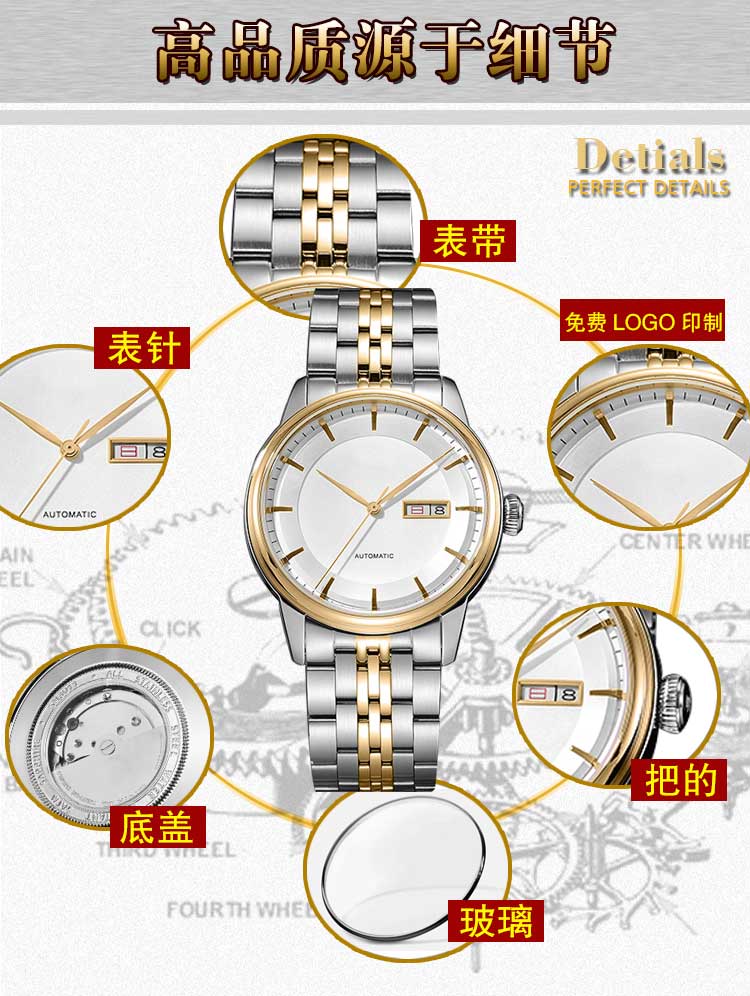 機械手表供應商哪里有_穩(wěn)達時手表廠專注高端品質(zhì)