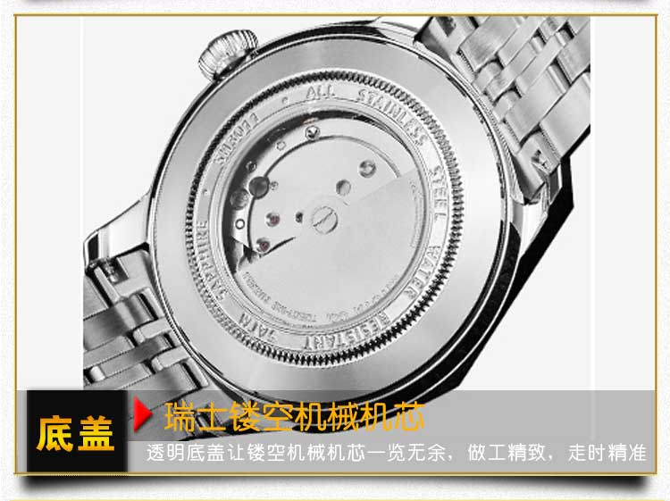 機械手表供應商哪里有_穩(wěn)達時手表廠專注高端品質(zhì)