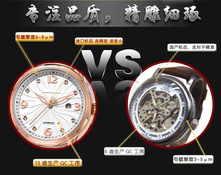 批量定制女士機(jī)械手表_穩(wěn)達(dá)時(shí)工廠直銷