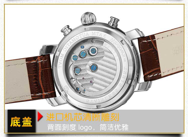 全自動機(jī)械手表批發(fā) 廠家一手貨源可批量定制_穩(wěn)達(dá)時