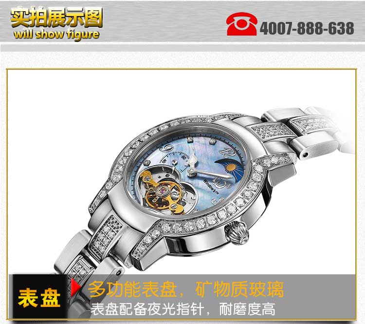 女士全自動(dòng)鏤空機(jī)械手表批發(fā)廠家直銷_穩(wěn)達(dá)時(shí)鐘表