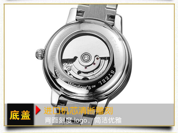 女士全自動(dòng)鏤空機(jī)械手表批發(fā)廠家直銷_穩(wěn)達(dá)時(shí)鐘表