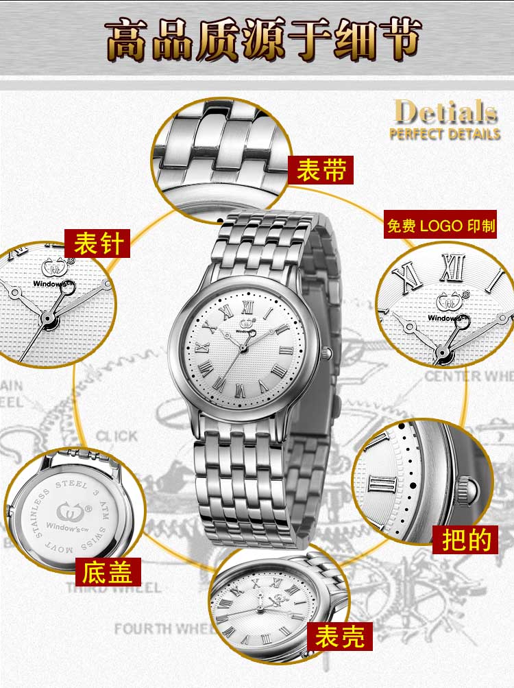手表批發(fā)廠家供應超薄不銹鋼男士手表可定制【穩(wěn)達時】