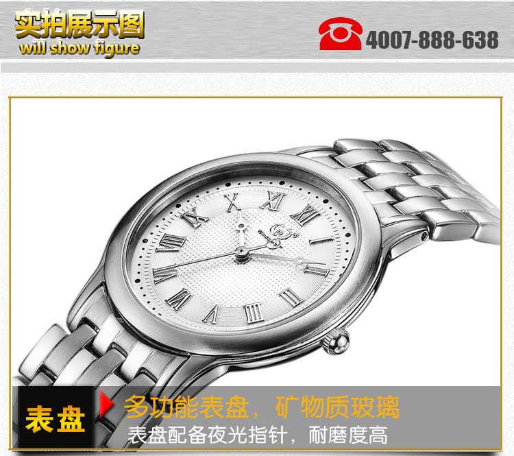 手表批發(fā)廠家供應超薄不銹鋼男士手表可定制【穩(wěn)達時】