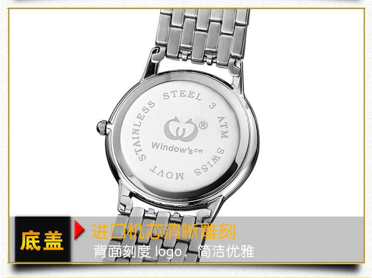 手表批發(fā)廠家供應超薄不銹鋼男士手表可定制【穩(wěn)達時】
