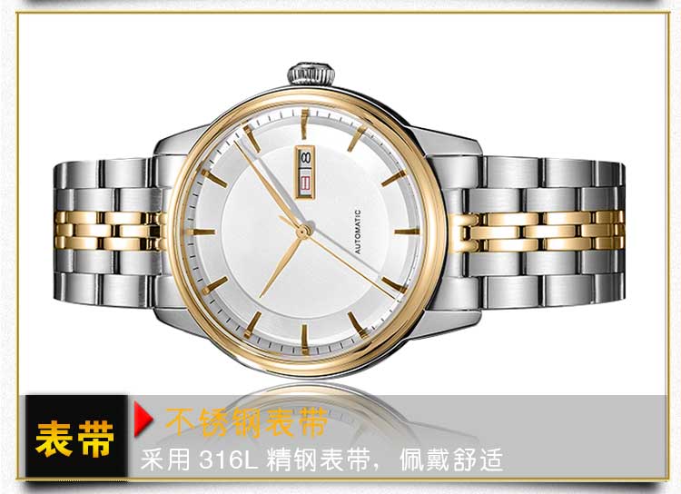 個性定制手表_穩(wěn)達時高端不銹鋼禮品手表廠家直銷