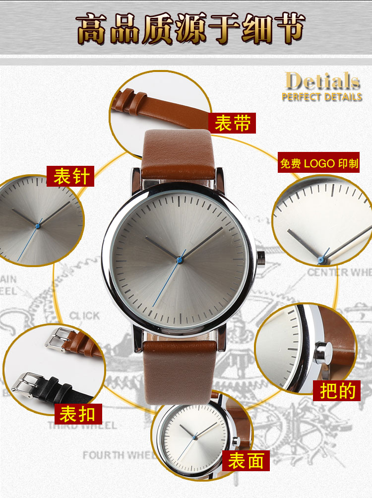 禮品表定制哪里好_穩(wěn)達(dá)時(shí)手表廠家1VS1量身設(shè)計(jì)