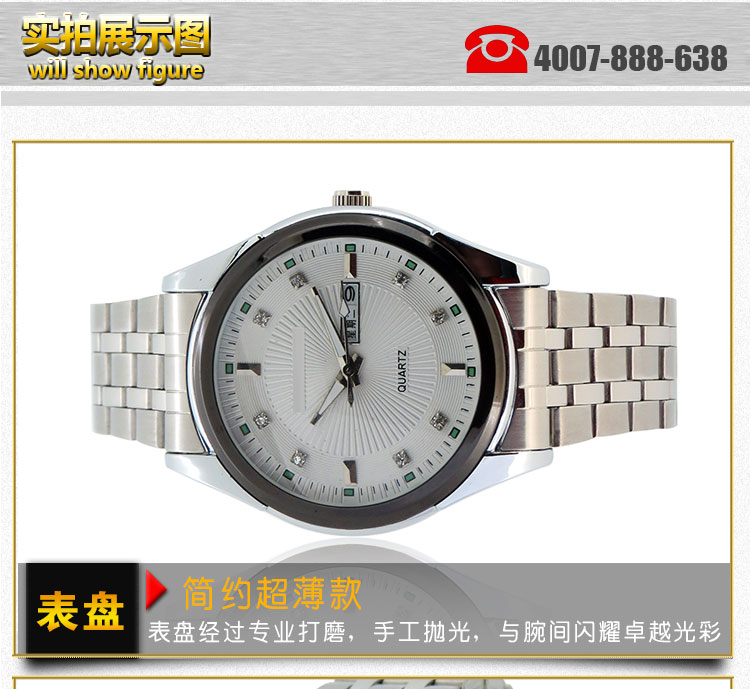 不銹鋼禮品手表廠家 資深手表定做經(jīng)驗_穩(wěn)達(dá)時