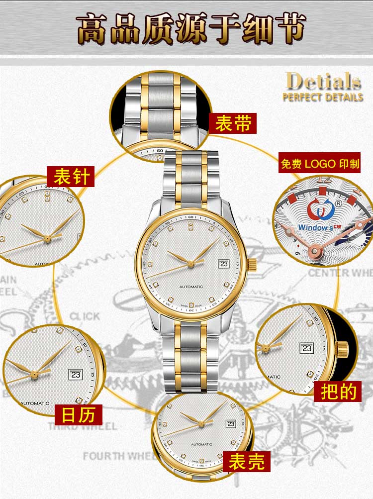 禮品手表工廠_穩(wěn)達(dá)時(shí)為企業(yè)量身設(shè)計(jì)個(gè)性禮品手表