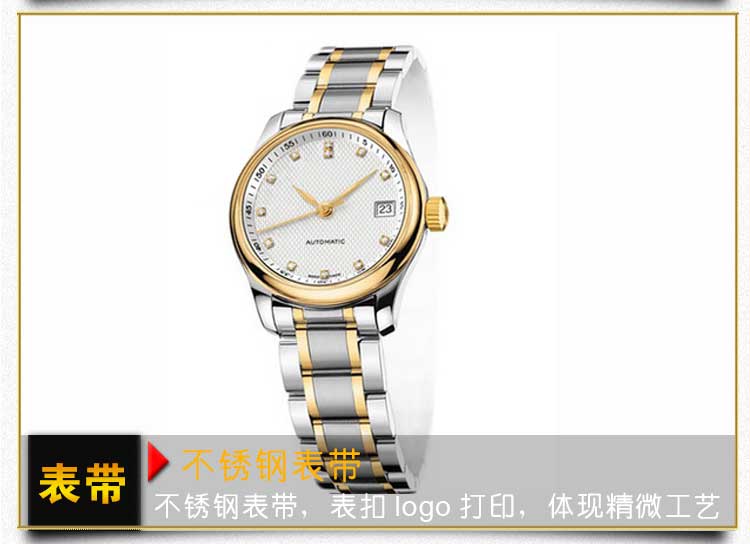 禮品手表工廠_穩(wěn)達(dá)時(shí)為企業(yè)量身設(shè)計(jì)個(gè)性禮品手表