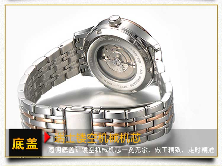 手表定做_穩(wěn)達(dá)時(shí)手表廠家透明的成本核算,省時(shí)更省心