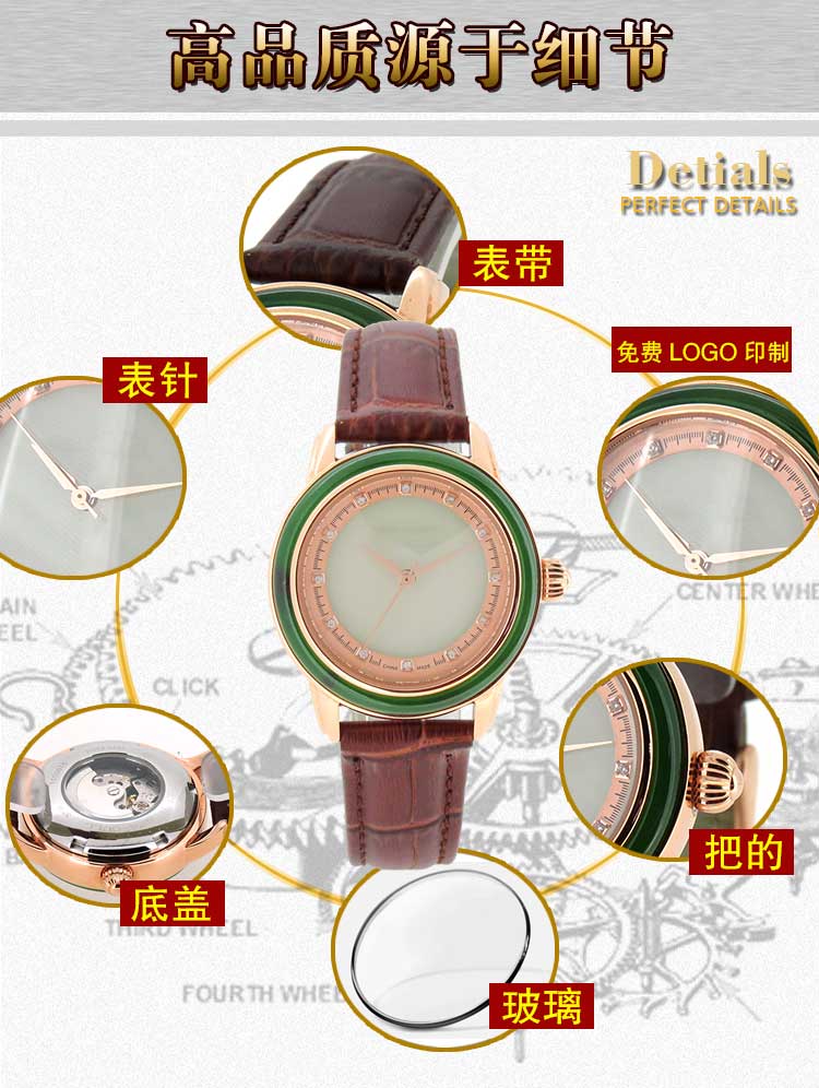 玉手表廠家供應(yīng)高端玉石手表批量定制_穩(wěn)達時