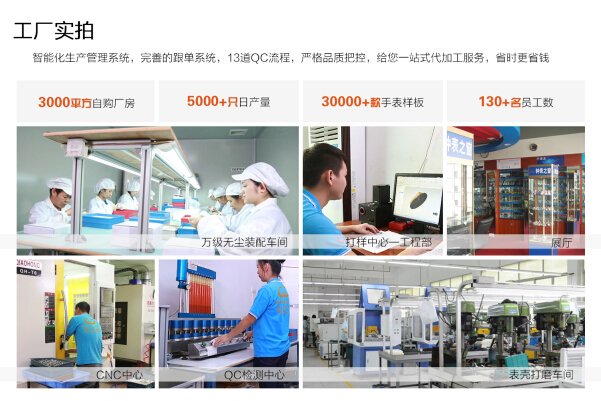 電子手表廠家 工廠實址一角