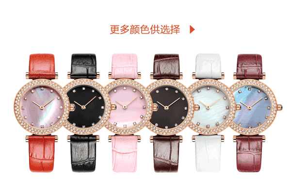 多款式腕表集合 穩(wěn)達(dá)時(shí)滿足您想象