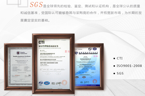 經(jīng)得起國際認(rèn)證的手表廠才能為您做好服務(wù)