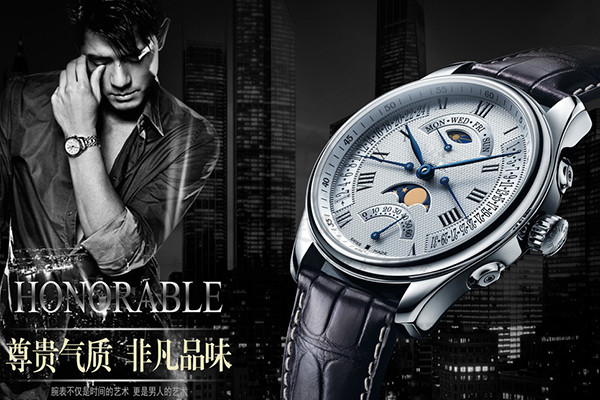 運動腕表定做 穩(wěn)達時提供0費用設(shè)計方案