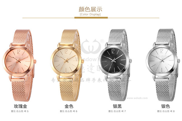 女士腕表定制 穩(wěn)達(dá)時(shí)成就精制—— 穩(wěn)達(dá)時(shí)