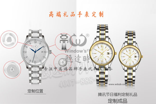 高端不銹鋼腕表定制 廠家源頭供應(yīng)穩(wěn)達(dá)時(shí)