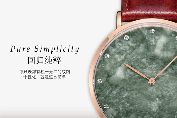 天然大理石時(shí)尚手表定制 穩(wěn)達(dá)時(shí)廠家呈現(xiàn)