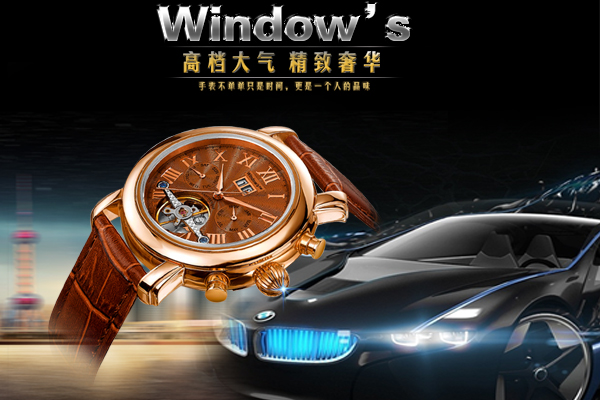 不銹鋼手表 穩(wěn)達(dá)時(shí)定制