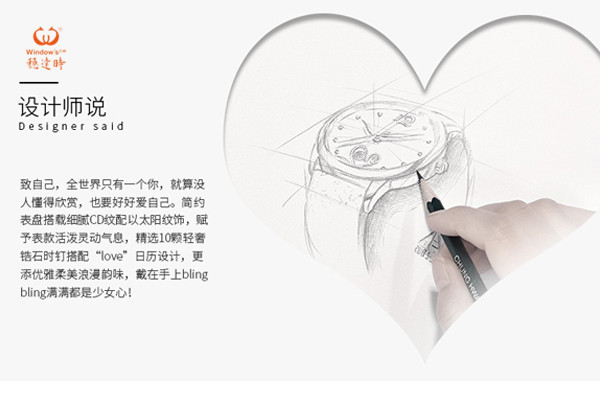 深圳手表廠 定制中高端品質(zhì)穩(wěn)達(dá)時廠家供應(yīng)