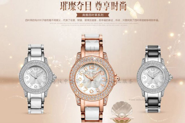高端女士不銹鋼石英手表 原裝進口機芯——廠家穩(wěn)達時