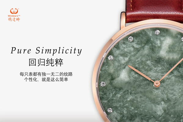 新穎大理石腕表定制&mdash;&mdash;穩(wěn)達(dá)時(shí)