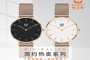 時(shí)尚女士防水石英手表批量定制&mdash;&mdash;穩(wěn)達(dá)時(shí)