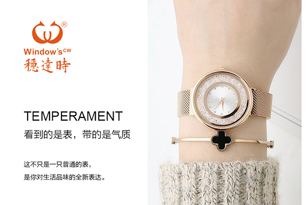 穩(wěn)達(dá)時(shí)手表廠家供應(yīng)女士石英防水時(shí)尚腕表 