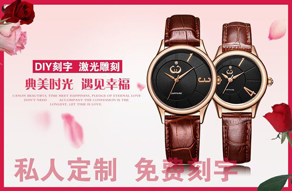 浪漫時光 溫暖相伴 穩(wěn)達(dá)時手表生產(chǎn)廠家為您提供禮品手表定制