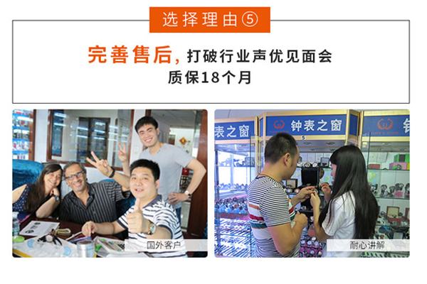 穩(wěn)達(dá)時(shí)手表定制廠家深受客戶喜愛