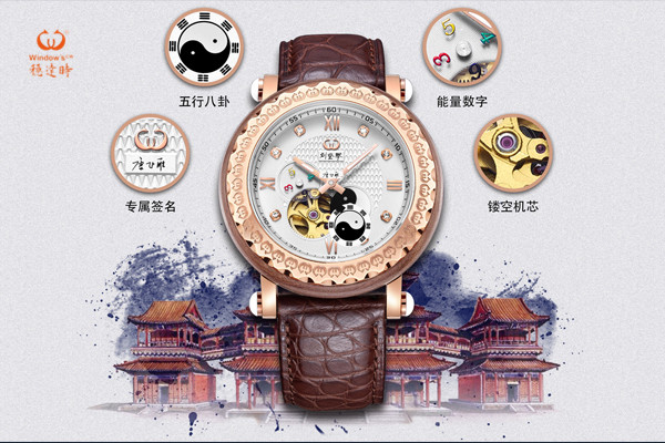 特色鼓表支持代工定制-穩(wěn)達(dá)時原創(chuàng)設(shè)計(jì)