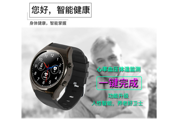 智能手表生產(chǎn)服務(wù)-穩(wěn)達(dá)時(shí)廠家
