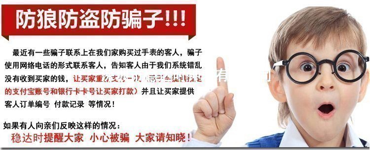 穩(wěn)達(dá)時手表工廠