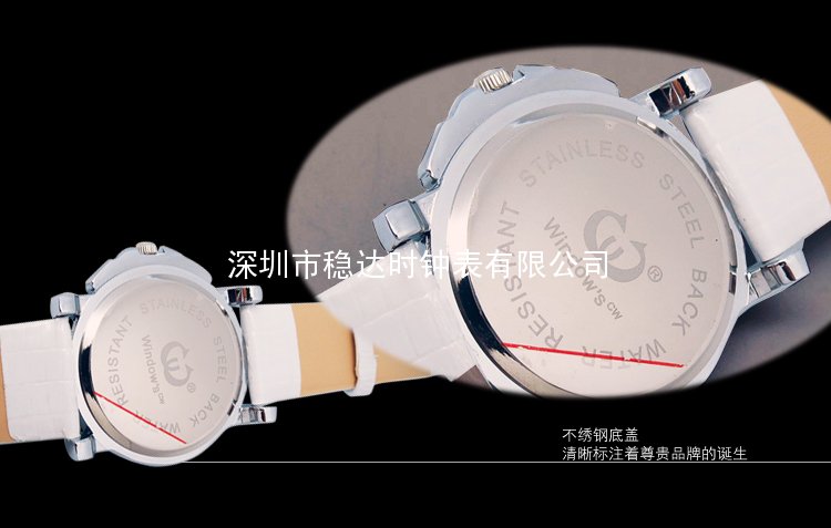 穩(wěn)達(dá)時女士鑲鉆合金皮帶手表定制