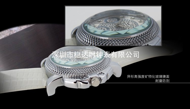 穩(wěn)達(dá)時女士鑲鉆合金皮帶手表定制